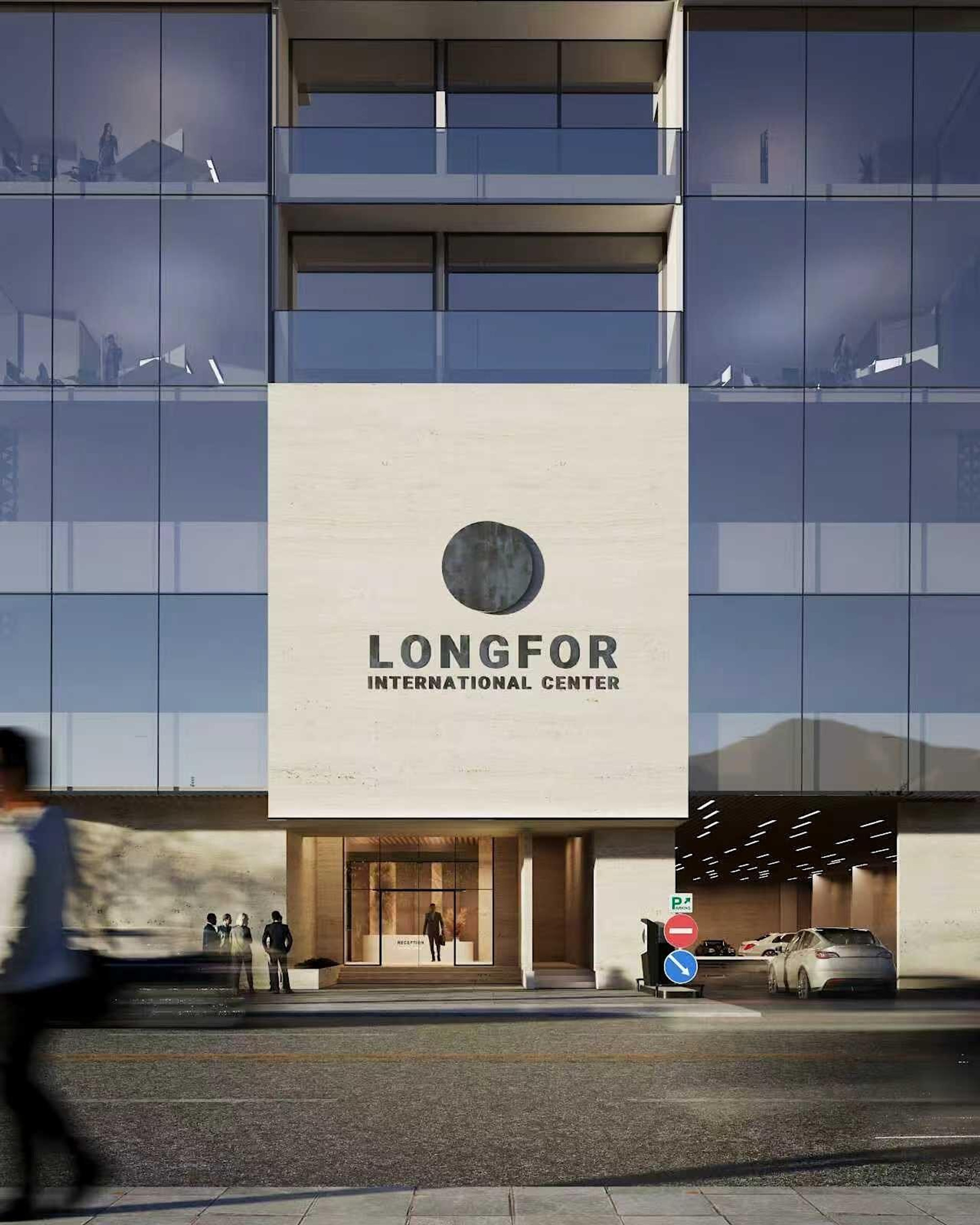 Longfor International Center entrance signage, Dubai